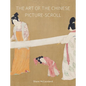 The Art of the Chinese Picture-Scroll - Hardcover