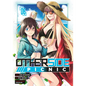 Otherside Picnic 06 (Manga) - Paperback
