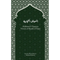 Al-Shama'il Tijaniyya - Virtues of Shaykh al-Tijani - Paperback