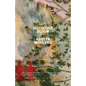 Hothouse Bloom - Hardcover