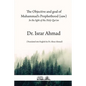 The objective and goal of Muhammad's Prophethood (saw): In the light of the Holy Quran - Paperback