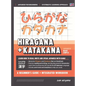 Learning Hiragana and Katakana - Beginner's Guide and Integrated Workbook Learn how to Read, Write and Speak Japanese: A fast and systematic approach, - Hardcover