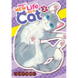 My New Life as a Cat Vol. 3 - Paperback