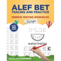 Alef Bet Tracing and Practice Hebrew Writing Workbook Script: Learn to write Hebrew Alphabet, Cursive Alef Bet workbook for beginners, primer for kids - Paperback