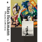 Max Beckmann: Departure - Paperback