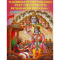 Mahabharat For Children - Part 2 (Illustrated): Tales from India - Paperback