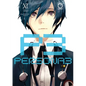 Persona 3 Volume 11 - Paperback