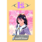 Is, Vol. 7 - Paperback