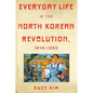 Everyday Life in the North Korean Revolution, 1945-1950 - Paperback