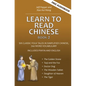 Learn to Read Chinese, Book 2: Six Classic Chinese Folk Tales in Simplified Chinese, 700 Word Vocabulary, Includes Pinyin and English - Paperback