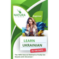 Learn Ukrainian in 100 Days: The 100% Natural Method to Finally Get Results with Ukrainian! (For Beginners) - Paperback