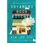 Soyangri Book Kitchen - Hardcover