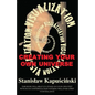 VISUALIZATION-Creating Your Own Universe - Paperback