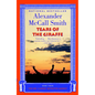 Tears of the Giraffe - Paperback