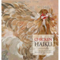 Chicken Haiku - Hardcover