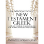 An Introduction to New Testament Greek: A Crash Course in Koine Greek for Homeschoolers and the Self-Taught - Hardcover