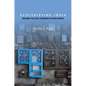 Electrifying India: Regional Political Economies of Development - Hardcover
