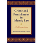 Crime & Punishment in Islamic Law C - Hardcover