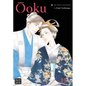 Ôoku: The Inner Chambers, Vol. 15 - Paperback