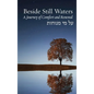 Beside Still Waters: A Journey of Comfort and Renewal - Hardcover