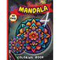 Mandala 4 Coloring Book: Stress Relieving Mandala Designs for Adults Relaxation - Paperback