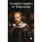 Greatest Comedies of Shakespeare (Deluxe Hardbound Edition) - Hardcover