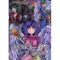 Remote Angel Volume 1 - Paperback