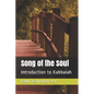 Song of the Soul: Introduction to Kabbalah - Paperback