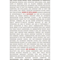 Words of Intelligence: A Dictionary - Paperback