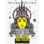 Stay Weird Coloring Book: Look At Things Differently - Paperback