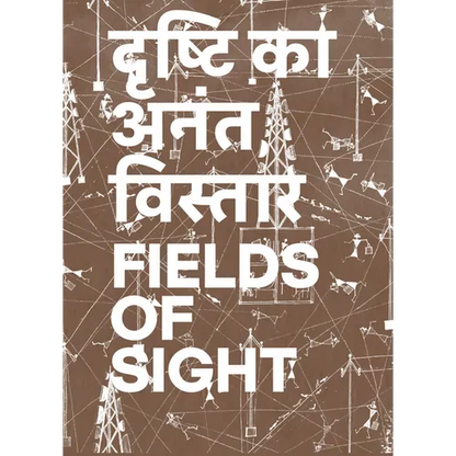 Gauri Gill & Rajesh Chaitya Vangad: Fields of Sight - Hardcover