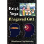 Kriya Yoga Bhagavad Gita - Hardcover