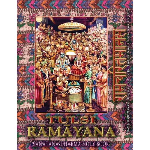 Tulsi Ramayana, Sanatana Dharma Holy Book: Ramcharitmanas with English Translation & Transliteration (Edition II) - Paperback