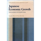 Japanese Economic Growth: Trend Acceleration in the Twentieth Century - Hardcover