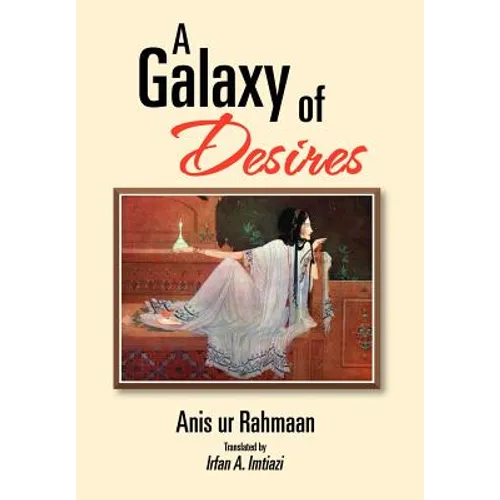 A Galaxy of Desires - Hardcover