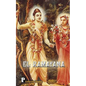 El Ramayana - Paperback