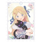 My Gently Raised Beast, Vol. 1 - Paperback