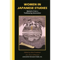 Women in Japanese Studies: Memoirs from a Trailblazing Generation - Hardcover