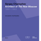 Sergey Chernyshev: Architect of the New Moscow - Paperback