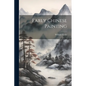 Early Chinese Painting - Paperback