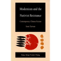 Modernism and the Nativist Resistance: Contemporary Chinese Fiction from Taiwan - Paperback