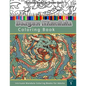 Coloring Book For Grown-Ups: Dragon Mandala Coloring Book - Paperback