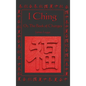 I Ching: Or, the Book of Changes - Hardcover