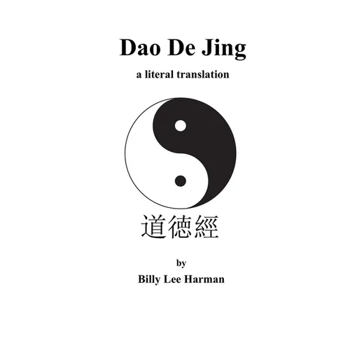 Dao De Jing: a literal translation - Paperback