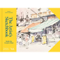 The Artist's Sketchbook: Inside the Creative Mind - Hardcover