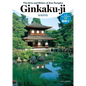 The Arts and Ethics of Zen Temples: Ginkaku-Ji - Paperback