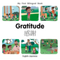 My First Bilingual Book-Gratitude (English-Japanese) - Board Book