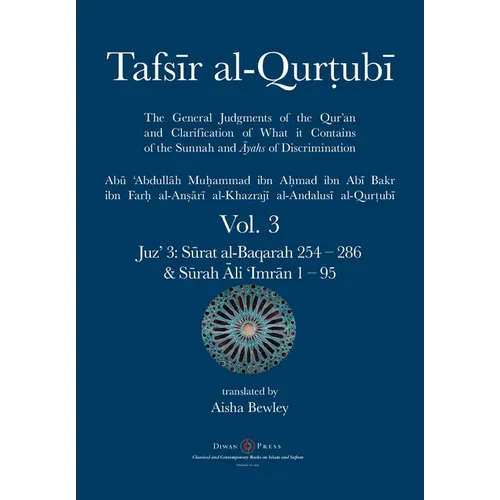 Tafsir al-Qurtubi Vol. 3: Juz' 3: Sūrat al-Baqarah 254 - 286 & Sūrah Āli 'Imrān 1 - 95 - Paperback