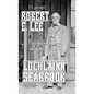 The Quotable Robert E. Lee: Selections From the Writings and Speeches of the South's Most Beloved Civil War General - Hardcover