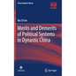 Merits and Demerits of Political Systems in Dynastic China - Hardcover